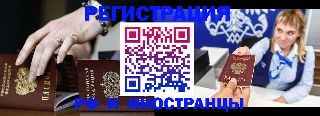 пропишу в квартире в Химках