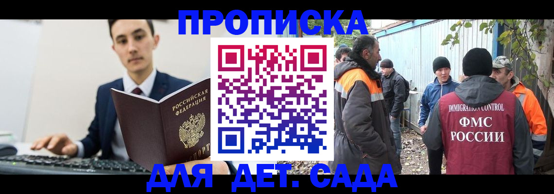 пропишу в квартире в Химках